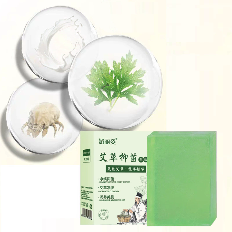Essential Oil Soap - Mugwort Mushroom Moisturizing Soap is a