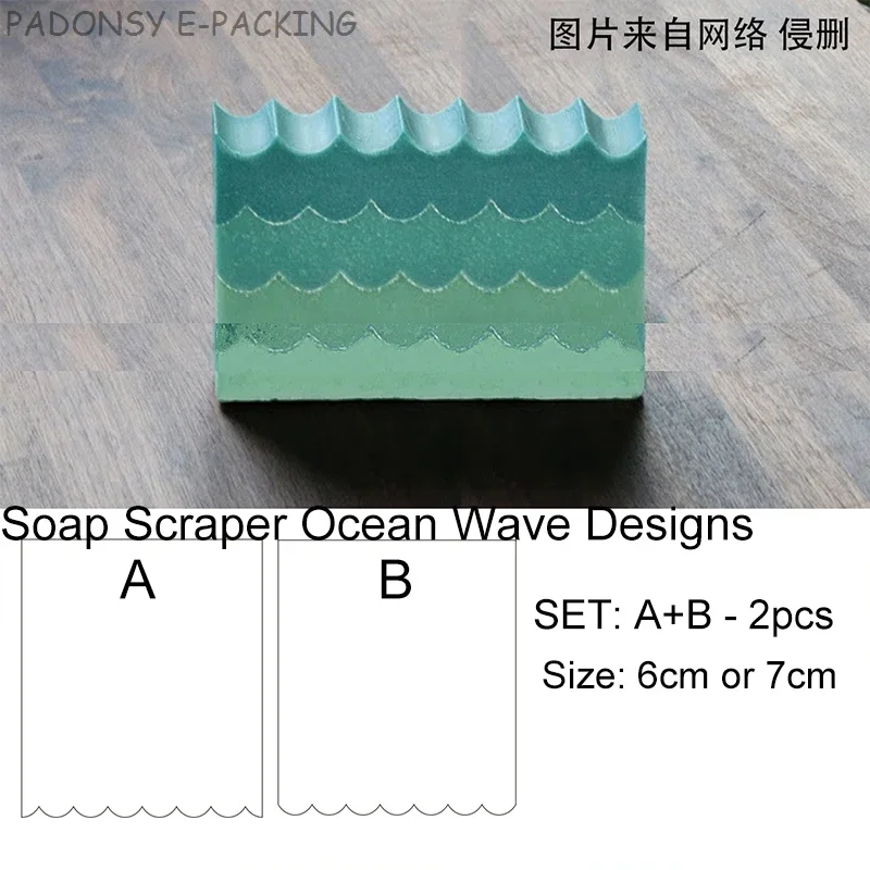 Soap Making Equipment For Beginners - Sea Wave Handmade Soap Scraper and