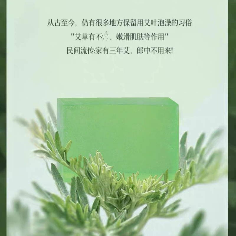 Mugwort Mushroom Moisturizing  - огляд і ціна Essential Oil Soap