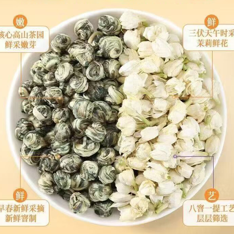 New Natural 100g Jasmine Dried - огляд і ціна Soap Making Raw Material