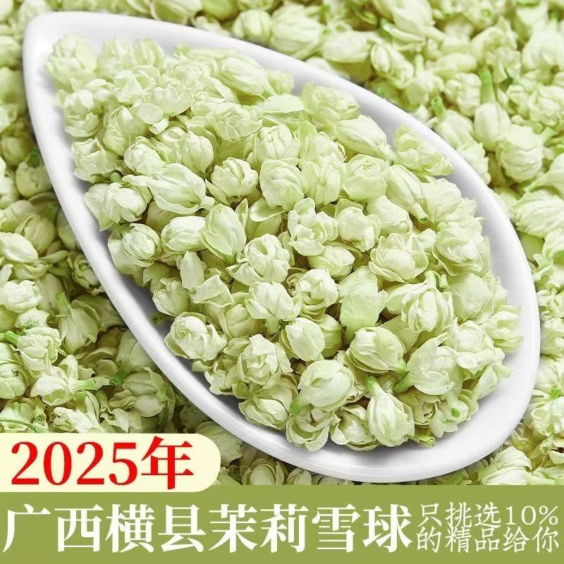 New Natural 100g Jasmine Dried - огляд і ціна Soap Making Raw Material