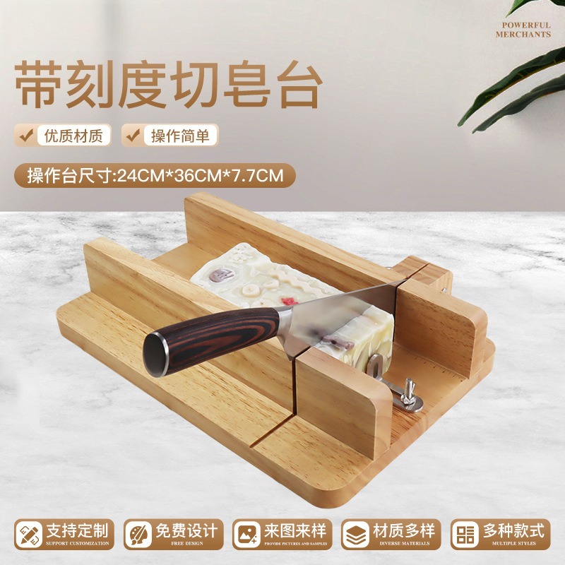 Handmade Soap Cutting Platform - огляд і ціна Soap Making Cold Process