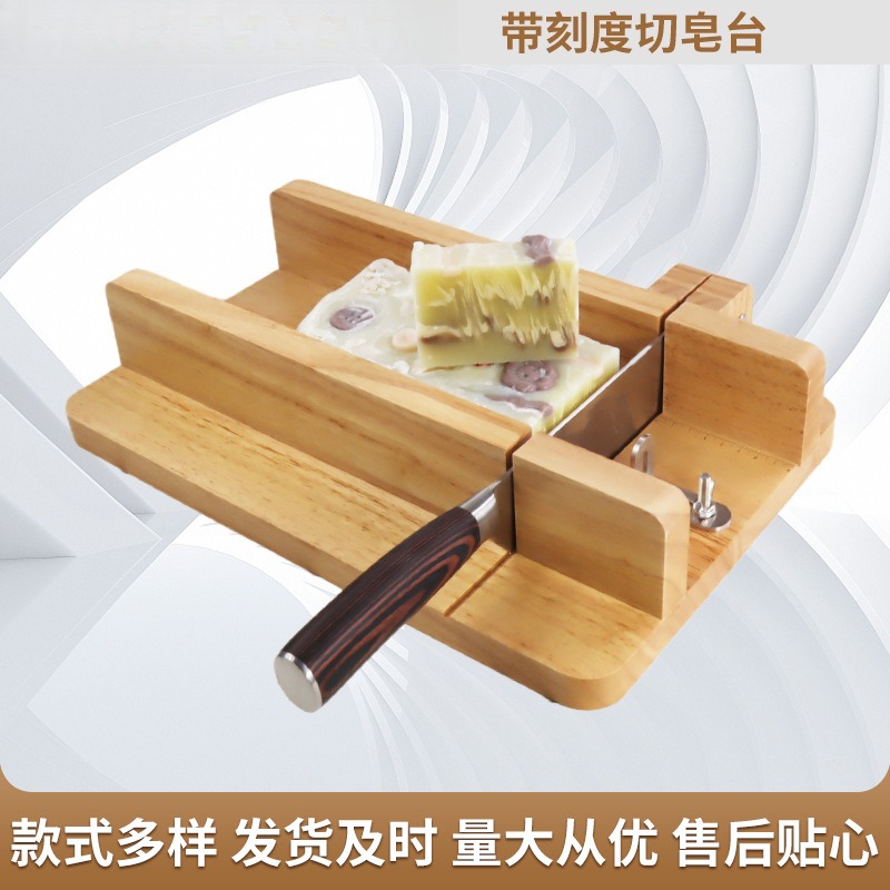 Handmade Soap Cutting Platform - огляд і ціна Soap Making Cold Process