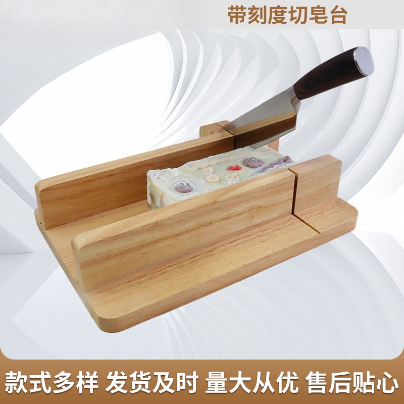 Handmade Soap Cutting Platform - огляд і ціна Soap Making Cold Process