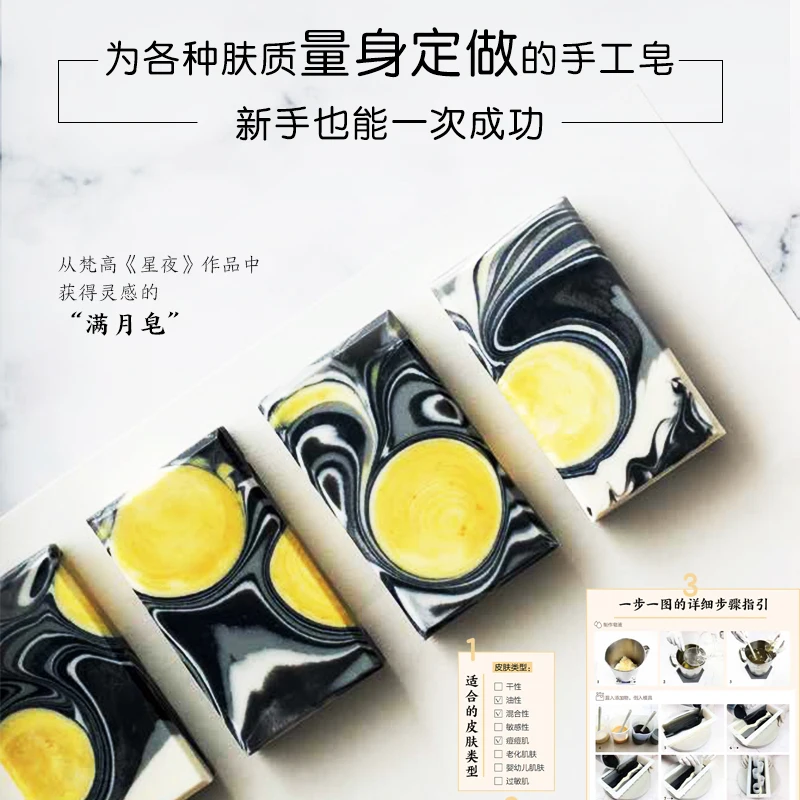Meehue Creative Design and Pro - огляд і ціна Essential Oil Soap