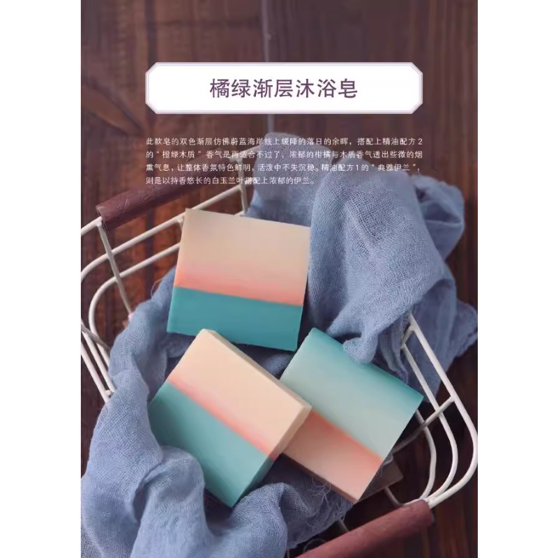 DIY Scented Soap Making Book w - огляд і ціна Soap Making Recipe Book